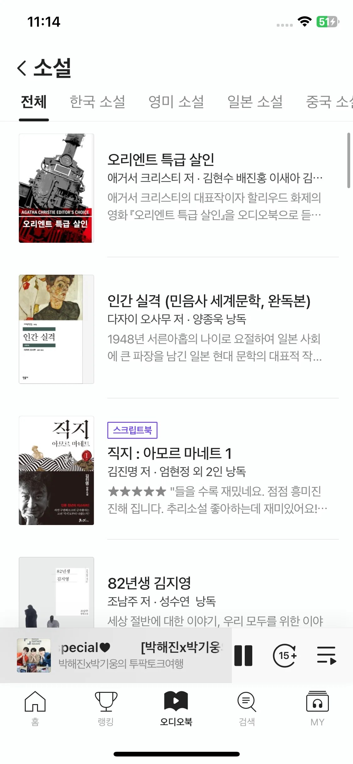 Test Image 3